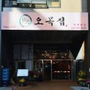 호야족발