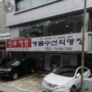 국일사 이미지