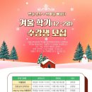 학마을사회적협동조합