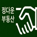 광주이편한공인중개사사무소 이미지