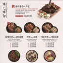 그린족발 이미지