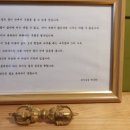 도담철학원