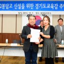 봉담고교 이미지