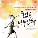 나무인형 이미지