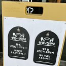 통뼈감자탕대산점
