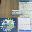 테마부동산공인중개사사무소 네이버블로그
