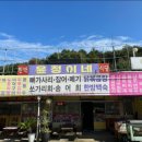 (원정산행)9/20(일)홍천/팔봉산 이미지