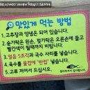 대연포항물회 이미지