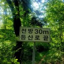 명심