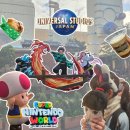 오우HS | 오사카 여행 3일차 유니버셜 스튜디오 재팬 USJ + 마지막날