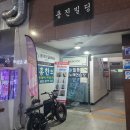 필통코인노래연습장 이미지