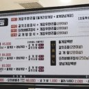 조선게장집 이미지