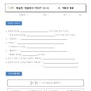 리즈멘토학원 - 김포시 수기로 115 | 리즈멘토학원