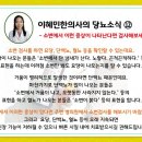 손끝차이 이미지