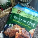 프라이어강남점(195) | 노브랜드몰 강남역삼점 장바구니