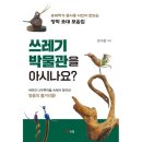 예술창작박물관 이미지