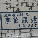 세창상회 이미지