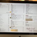 에이치에비앙(H-EVIAN) 이미지