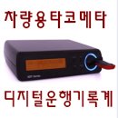 혜성정보통신 이미지