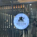테판야끼햄 이미지