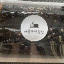 애플꼬마김밥하남 이미지