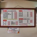 민속 식당 이미지