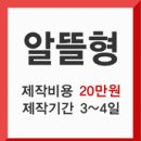 [아이웹]디와이글로벌코리아