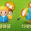 다모아이용원 Daum카페