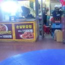 소망마트 이미지