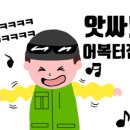 루어홀릭