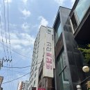 싱싱카센터 - 동구 흥룡로 77-1 | 의정부 맛집 추천! 백년가게 고산떡갈비 육즙 가득 소떡갈비 후기