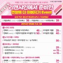 리앤샤인의원 이미지