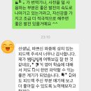 [쑤저우 국제학교 영어수업] 흥미를 성취로 바꾸는 쌤티쳐 수업법과 수업일상, 후기