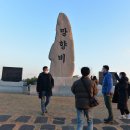 향수(온산) 이미지