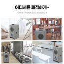 가야환경산업 이미지