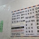 서초구 밥집 아따맵소 고추장찌개 내돈내산 솔직후기
