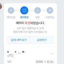 장충동왕족발보쌈 - 당진시 당진시장길 27-8 | 장충동왕족발보쌈