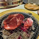 양수리고기집 - 양평군 | 하남 미사 맛집 미사역 특수부위가 맛있는 양수리 고기집