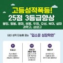 브추교육학원