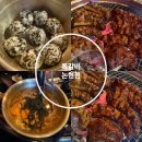 논현1-110 | 논현동 쪽갈비 맛집 록갈비 논현점 웨이팅후기 알려드려요