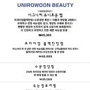 유니의속눈썹
