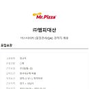 (주)엠피대산 이미지