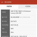 월드중고타이어 이미지