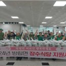 방림복지회관 이미지