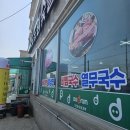 포시즌 골프 송산점 | [충남 당진] 파인스톤CC 근처 도드람숯불갈비 오징어볶음 백반 맛집!