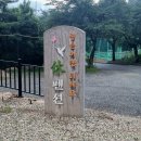 수안보관광펜션 이미지