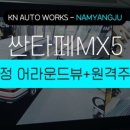 케이엔오