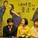 내마음의 풍금 이미지