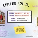 시립중앙도서관 이미지