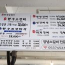 방천소갈비 이미지